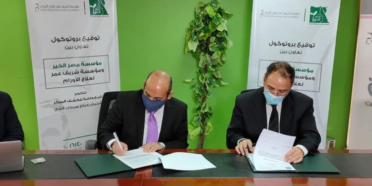 مصر الخير توقع