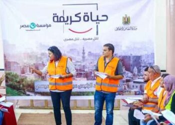 بيان اعلامي