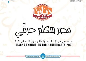 أفتتاح الدورة