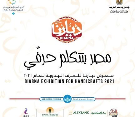 أفتتاح الدورة