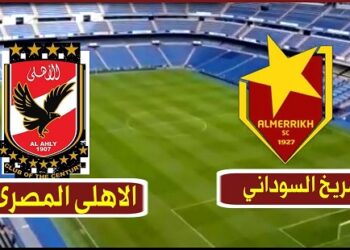 استعدادات أمنية