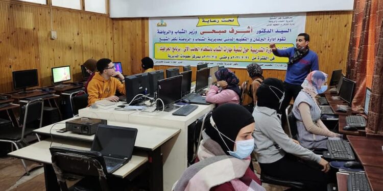 مديرية الشباب