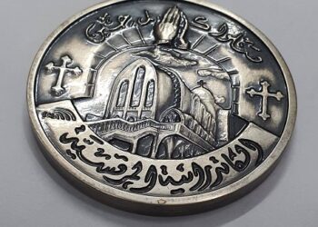 ميداليات تذكارية