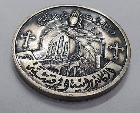 ميداليات تذكارية