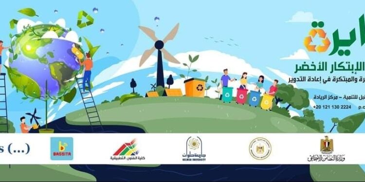 مسابقة الإبتكار