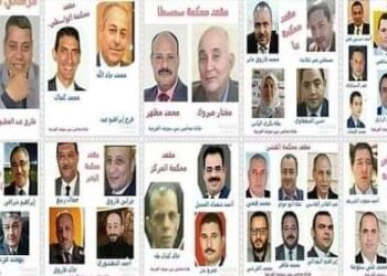 منافسة قوية بين محامين بنى سويف لأختيار مجلس النقابة بالمحافظة