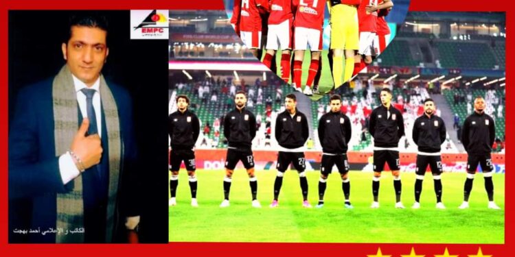 ملوك أفريقيا “الأهلي” و” بالميراس” على برونزية كأس العالم للأندية.