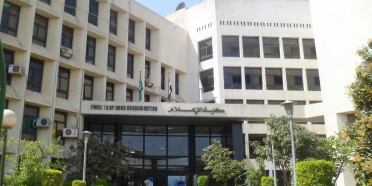 ” إعلام القاهرة” تناقش أهمية الحاجة الى مواجهة الأخبار الكاذبة والشائعات.