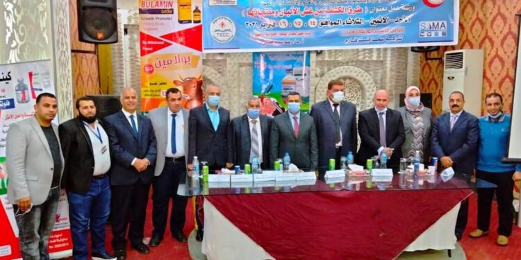 ورشة عمل بعنوان ” طرق الكشف عن غش الالبان ” بمعهد بحوث الصحة الحيوانية بدمنهور