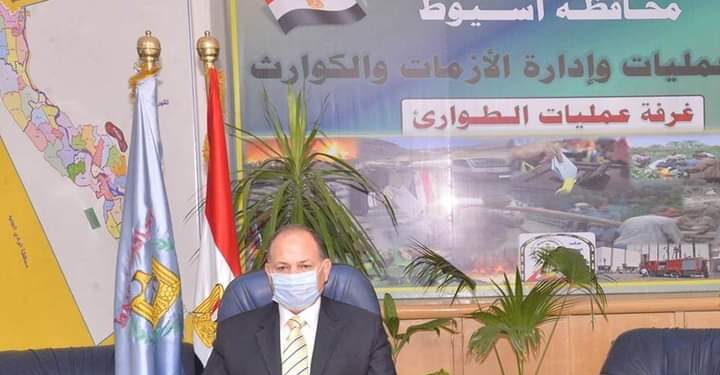 محافظ أسيوط يترأس غرفة العمليات المركزية لمتابعة حالة الطقس