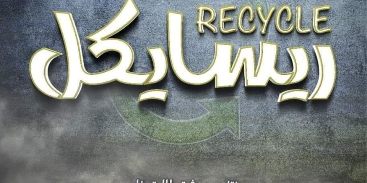 برنامج عروض البيت الفني للمسرح لأيام الخميس و الجمعة و السبت ١٨،١٩،٢٠ فبراير