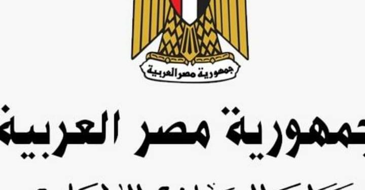 الأحد المقبل..بدء صرف الدفعة الثانية من الدعم الاستثنائي لـ9 آلاف مرشد سياحي بقيمة 1000 جنيه