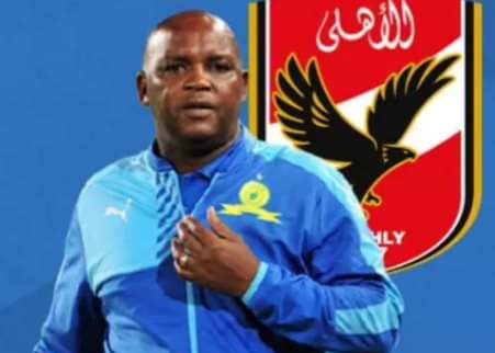 تشكيل الاهلي أمام طلائع الجيش بعد جلسة الخطيب