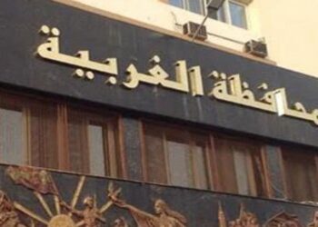 تعلن محافظة الغربية عن فصل التيار الكهربائي في الأوقات التالية