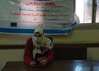 صحة ابشواى : تستعد لانطلاق الحملة التنشيطية لتنظيم الأسرة "حقك تنظمي"