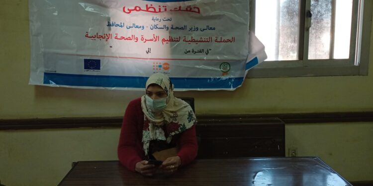 صحة ابشواى : تستعد لانطلاق الحملة التنشيطية لتنظيم الأسرة "حقك تنظمي"