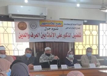 ندوة تحت عنوان تفضيل الذكور عن الإناث بين العرف والدين بالمحمودية