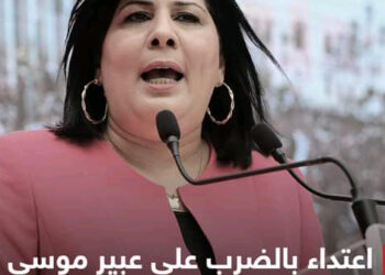 الدستوري الحر يرفض هيمنة الإخوان علي البرلمان التونسي