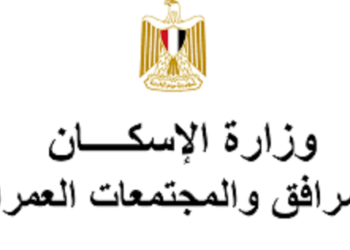 جهاز التفتيش الفني