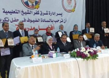 لجنة برعاية وكيل تعليم كفرالشيخ تختار أفضل 10 مدارس بإدارة شرق كفر الشيخ