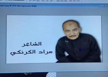 شوفتي ولادك