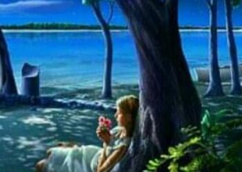 إسميتك الأنا