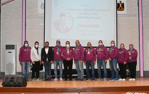 وزارة الشباب تختتم فعاليات