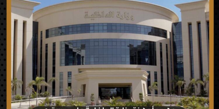 جهود مكافحة جرائم الفساد ينعكس إيجابياً على الإقتصاد الوطنى