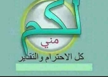 نجحت فى العلوم و سقطت فى (القُلَّة) !!!*