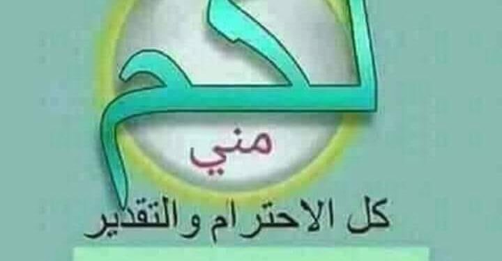 نجحت فى العلوم و سقطت فى (القُلَّة) !!!*