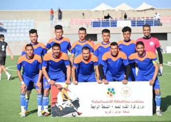 منتخب الإسماعيلية