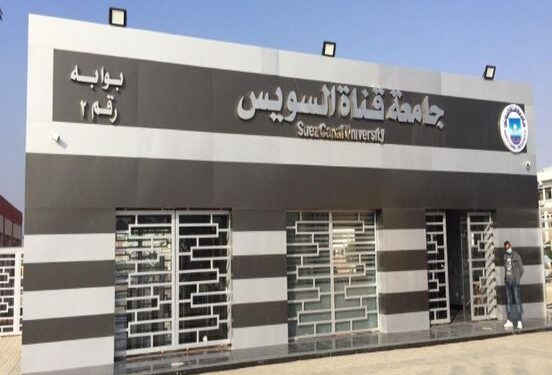 مشروعات بجامعة قناة