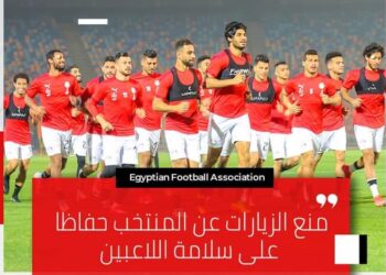 منع الزيارات عن المنتخب