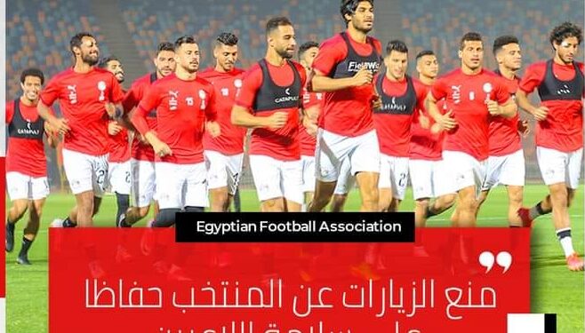 منع الزيارات عن المنتخب