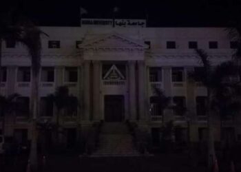 جامعة بنها تشارك فى الاحتفال بساعة الأرض