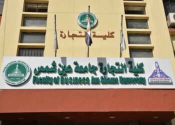 الساعات المعتمدة