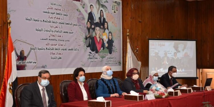 ندوة تثقيفية لوحدة مناهضة العنف والتحرش بالتعاون مع معهد البحوث