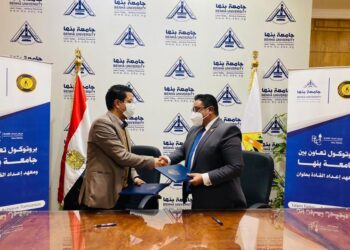 بروتوكول تعاون مشترك بين جامعة بنها ومعهد إعداد القادة في حلوان