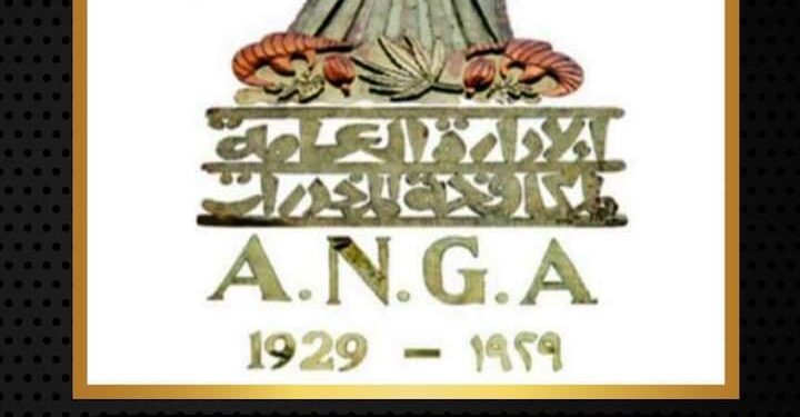 مكافحة المخدرات والجريمة المنظمة و إتخاذ الإجراءات القانونية