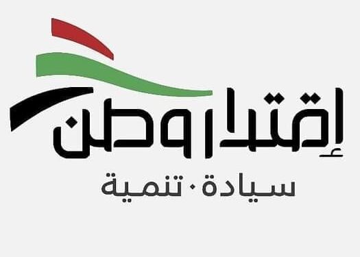 حزب اقتدار وطن العراقي يعزي بضحايا تصادم القطارين في مصر