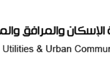 تسليم 1464 وحدة