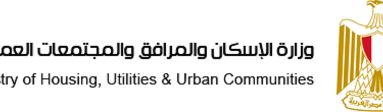 تسليم 1464 وحدة