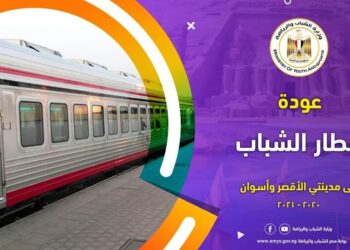 استئناف رحلات