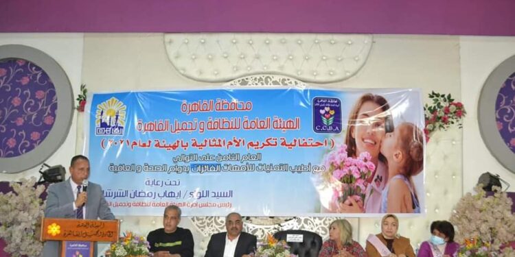 تكريم الأمهات