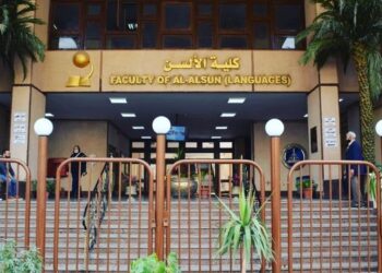 قطاع الدراسات