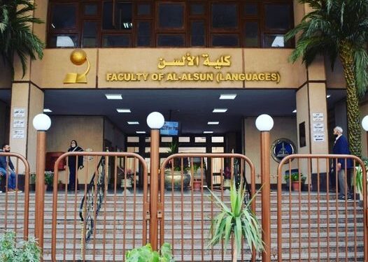 قطاع الدراسات