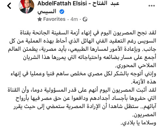 تعليق