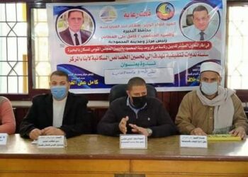 ندوة تحت عنوان تنظيم الأسرة والصحة الإنجابية بمقر مجلس مدينه المحموديه