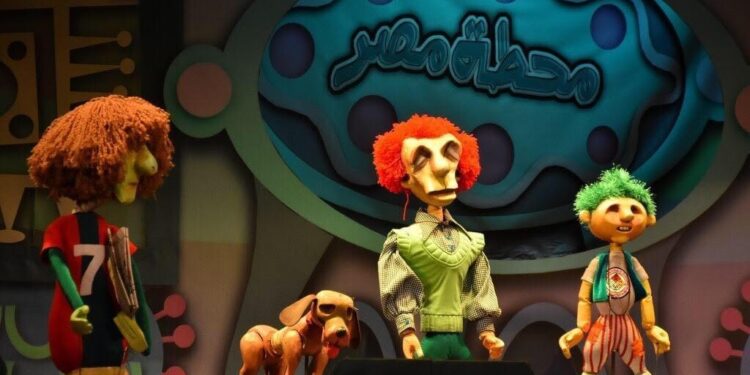 برنامج عروض البيت الفني لليوم الأثنين ١٥  مارس