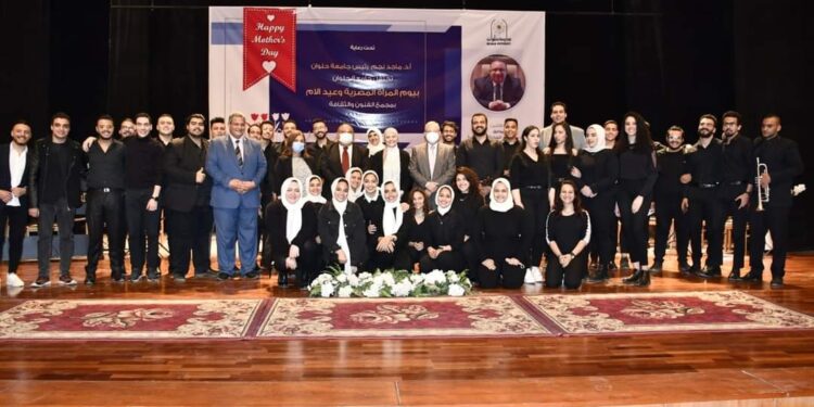 جامعة حلوان تحتفي بالأمهات العاملات بها في عيدهن